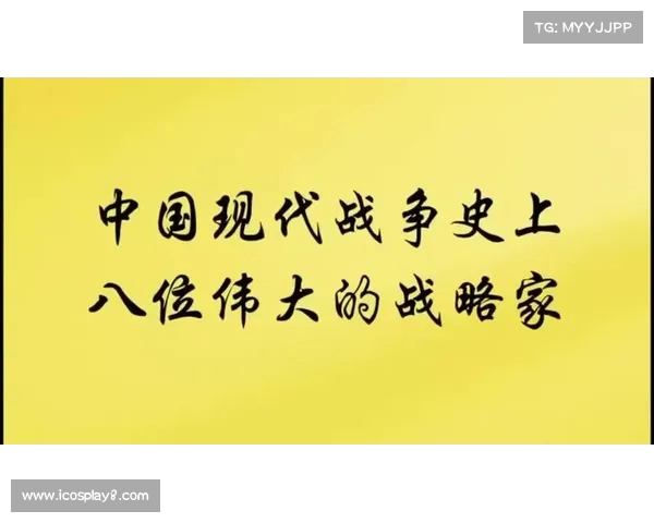 战术调整在现代战争中的应用与影响分析:从战略到战术的灵活转变 战术调整在现代战争中的应用与影响分析:从战略到战术的灵活转变