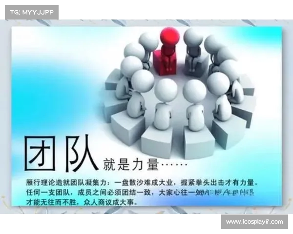 提升团队协作效率实现共同目标的关键策略与实践方法 提升团队协作效率实现共同目标的关键策略与实践方法