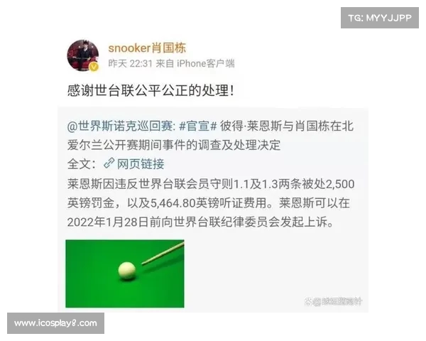 西甲裁判判罚争议再起 热点事件背后的公平与偏见之辩 西甲裁判判罚争议再起 热点事件背后的公平与偏见之辩