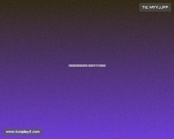 红鸟资本计划组建米兰篮球队 目标参加NBA欧洲联赛