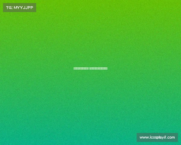 阿达拉比奥尤伤势轻微 计划本周晚些时候恢复训练