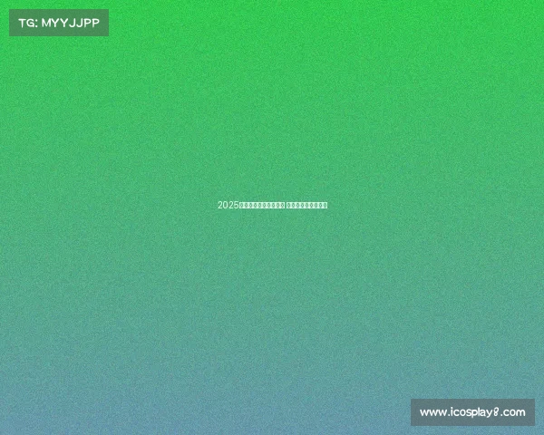 2025年德甲揭幕战时间确认 新赛季首战精彩纷呈