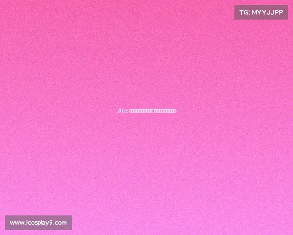 2025年德甲揭幕战时间确认 新赛季首战精彩纷呈