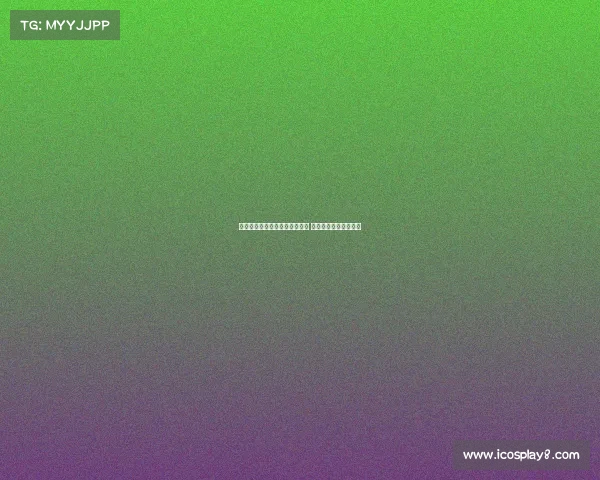 西甲替补球员闪耀赛场上演逆袭 关键时刻改变比赛格局